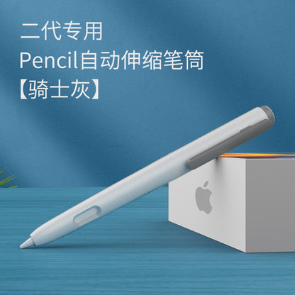 Apple Pencil Silicone Case with Dual-Tap Support