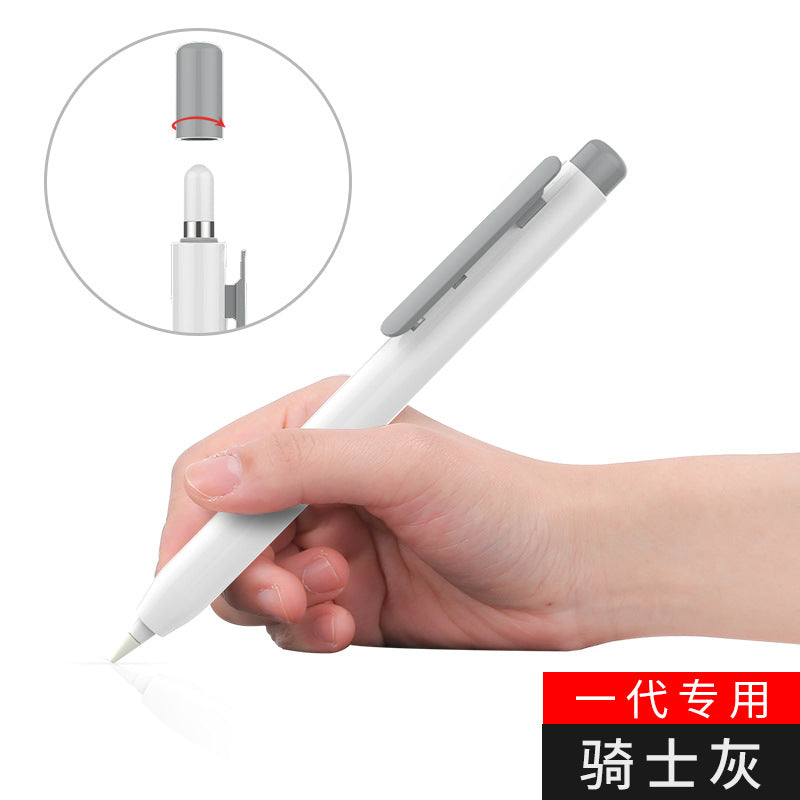 Apple Pencil Silicone Case with Dual-Tap Support