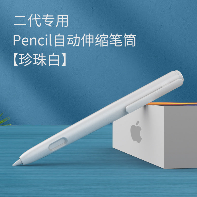 Apple Pencil Silicone Case with Dual-Tap Support